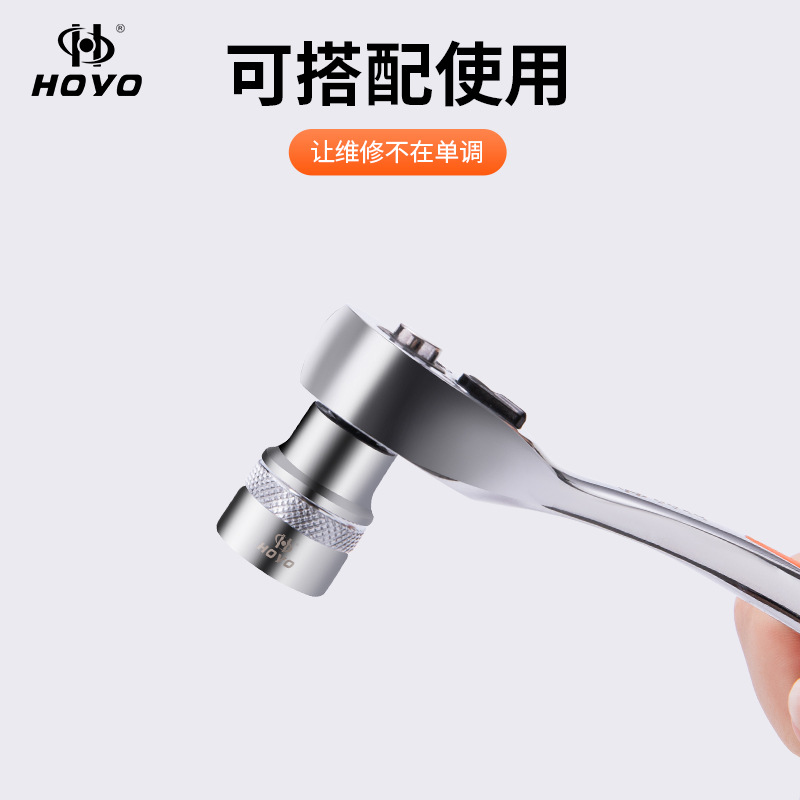 HOYO hexagon socket metric 6.3mm1/4 external hexagon socket ratchet Quick wrench for car maintenance Application Scenario