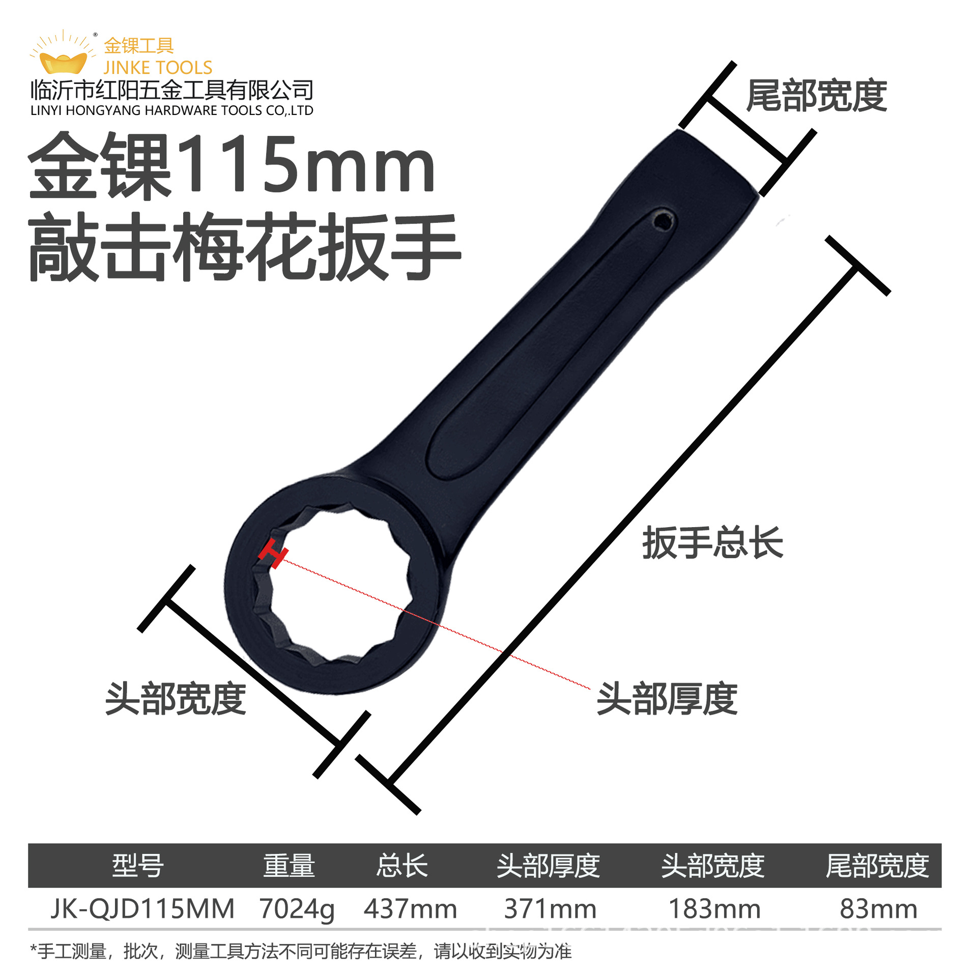 Striking box wrench, striking fixed wrench, striking open-end wrench, striking heavy-duty wrench, single-head striking straight undefined