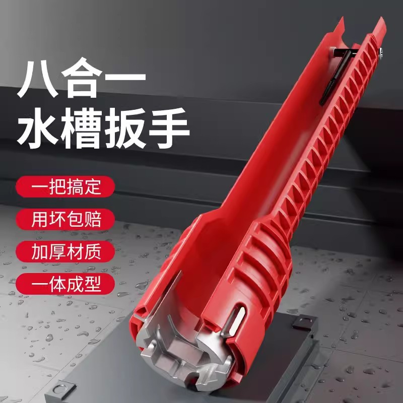 ✅ multi-functional sink wrench, faucet plumbing installation, kitchen and bathroom repair tools, socket plate details Picture