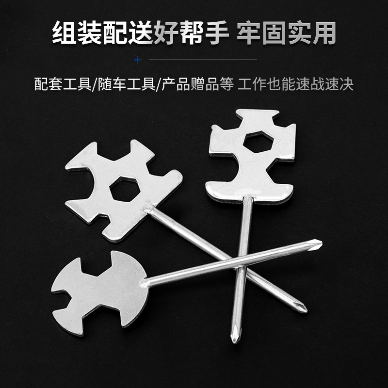 Multi-functional stamping open-end wrench, round and square welded cross screwdriver, stamping wrench manufacturer direct supply Specification drawing