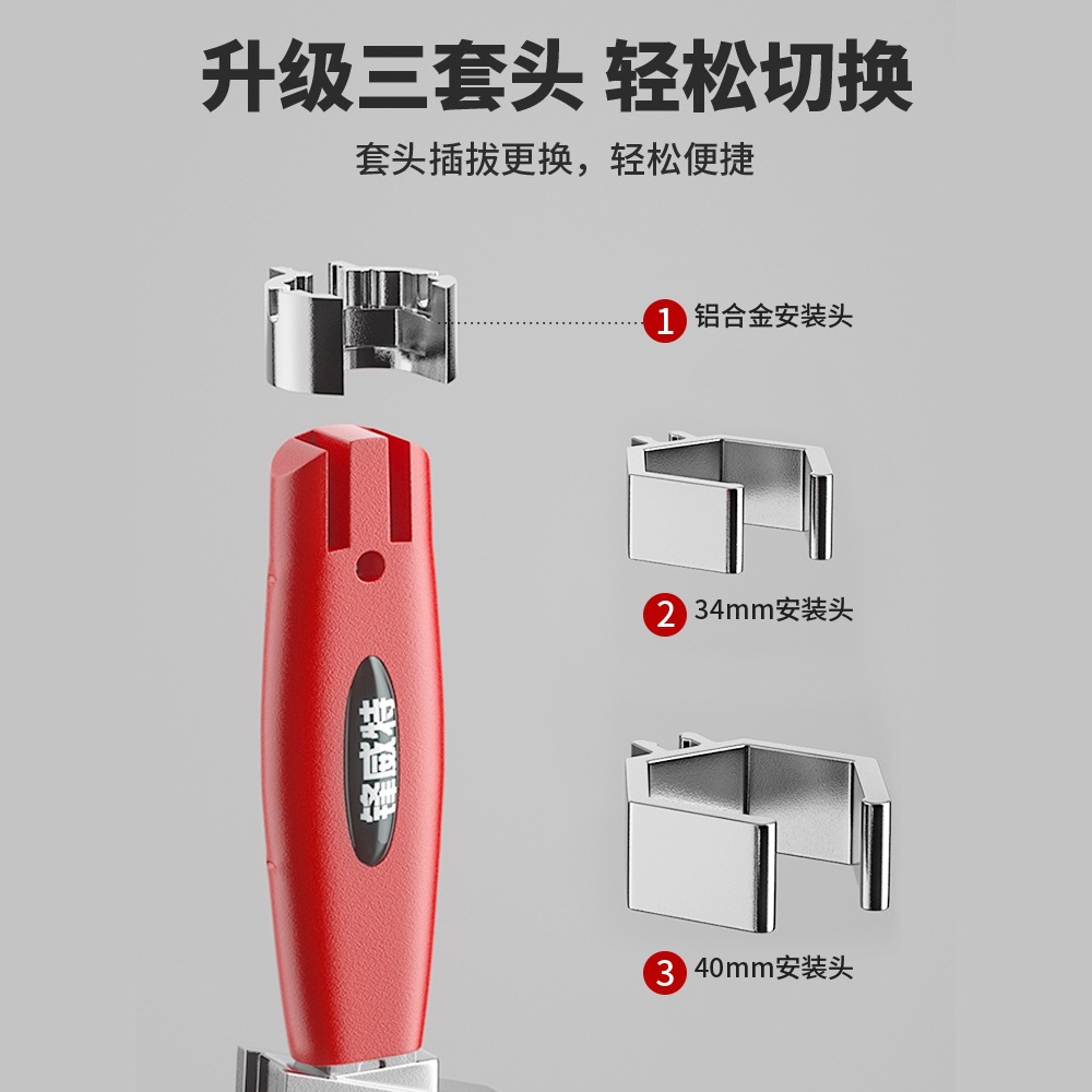 Fengweite multi-functional sink wrench, universal large-opening faucet, bathroom special household water pipe installation tool Item Picture