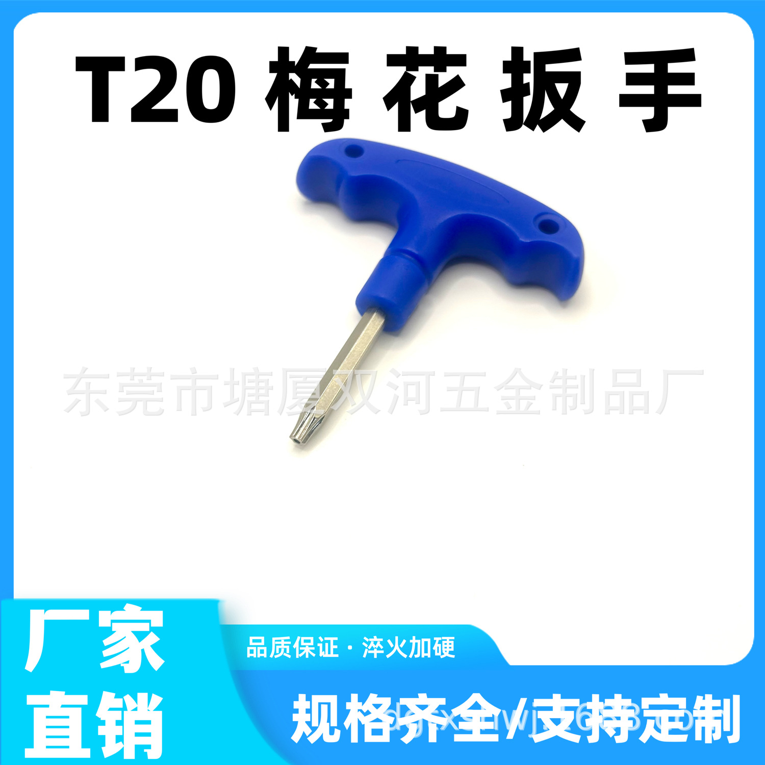 Special wrench for golf counterweight screws, suitable for various models of T20 and T25 box wrenches details Picture