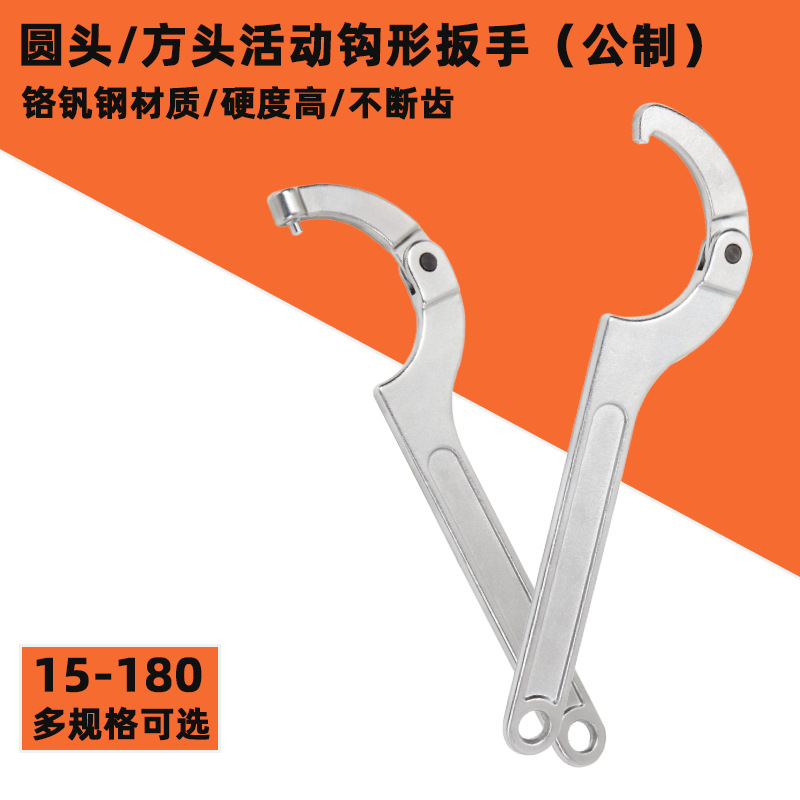 Crescent-shaped adjustable round head round nut hook wrench TD1205A, square head adjustable hook wrench TD1207A Specification drawing