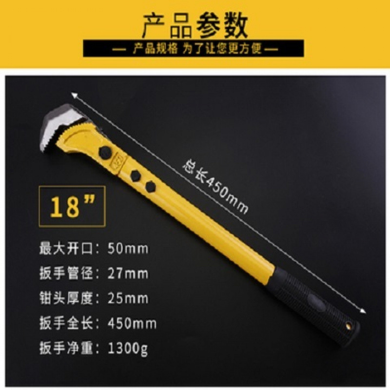 Steel bar wrench, threaded wire, manual quick pipe fitter, universal undefined