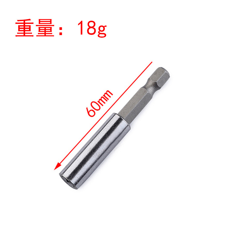Hexagon socket socket extension rod, socket socket extension sleeve 1/4 magnetic wind socket socket extension rod Specification drawing