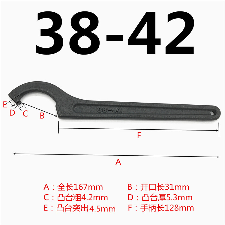 Crescent-shaped wrench, hook-shaped round nut wrench, side hole water meter cover hook wrench, water meter cover hook wrench heat treatment undefined
