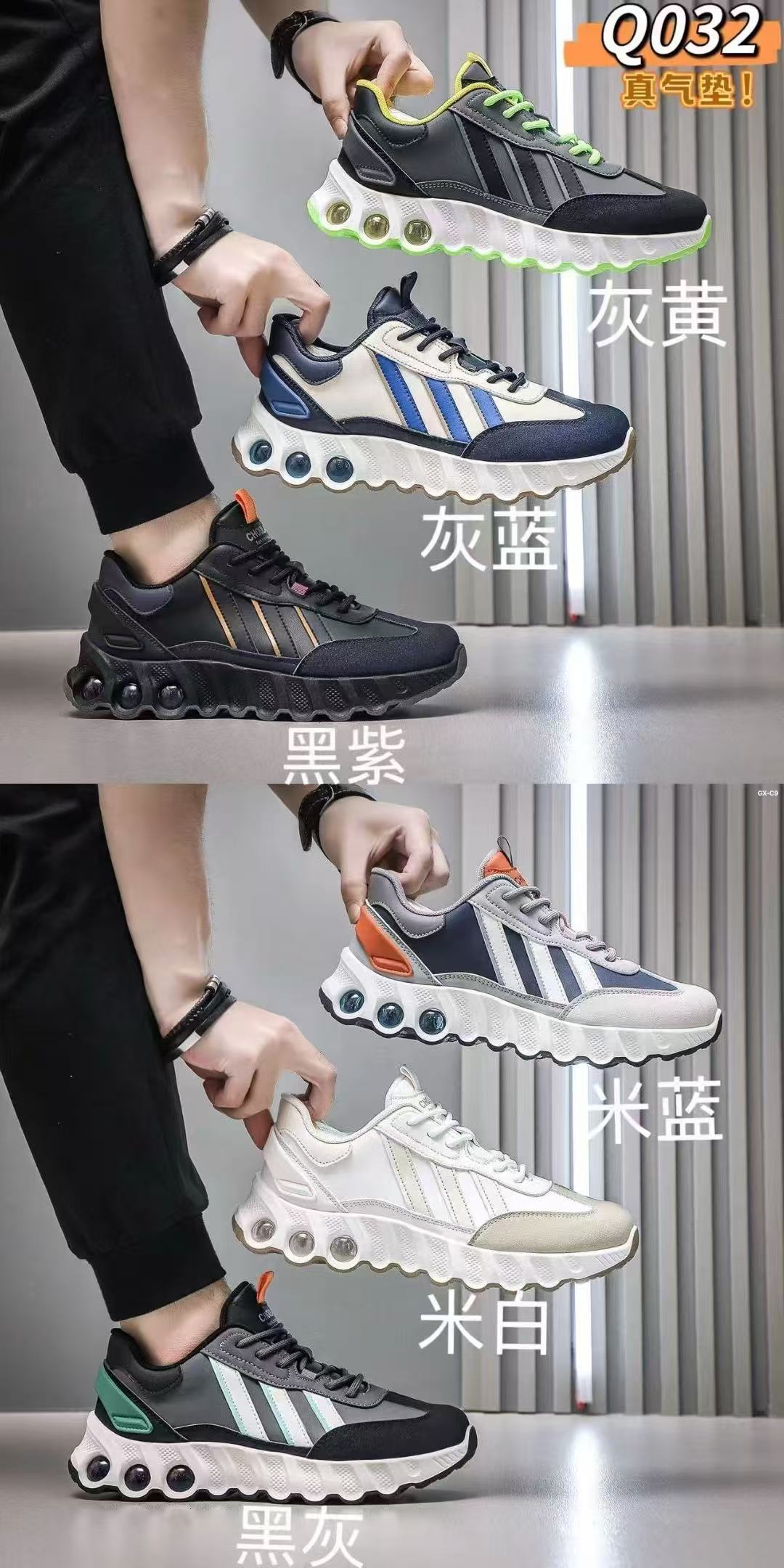 气垫运动鞋男新款透气跑步鞋减震轻便休闲鞋细节图