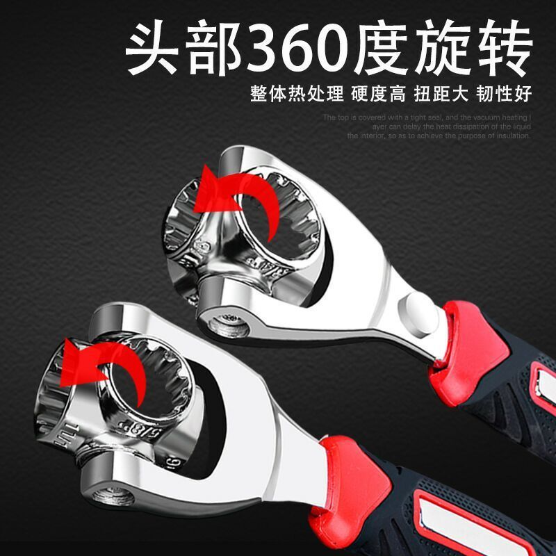 Factory wholesale of multi-functional universal 52-in-one wrenches, eight-in-one socket wrenches and 360-degree rotating multi-head wrenches Specification drawing