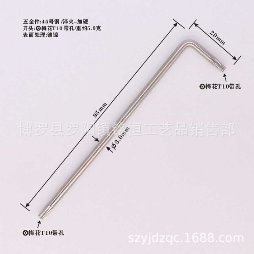 Extended T10 hole box wrench, L-shaped T10 box wrench, T10 hole box wrench, T10 wrench Application Scenario