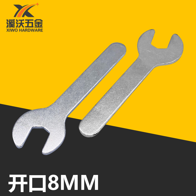 The manufacturer has a simple 8mm opening small wrench in stock, 8*70*1.8, for one-time stamping and e-commerce matching full figure
