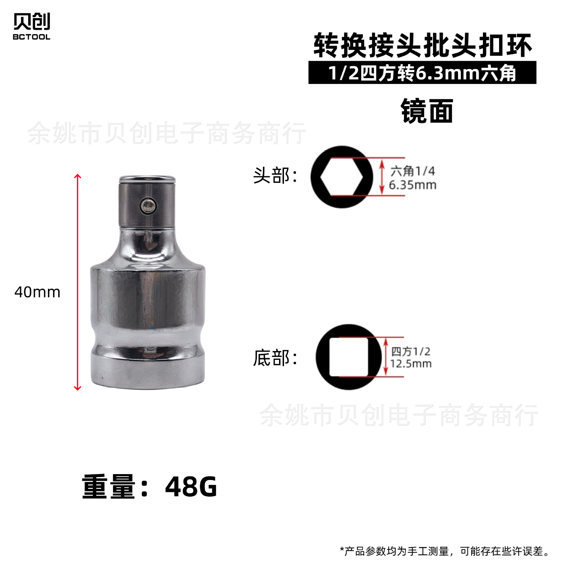 Hexagon socket socket buckle, gripper, conversion head, impact wrench, star wrench, buckle sleeve, buckle screwdriver, joint undefined