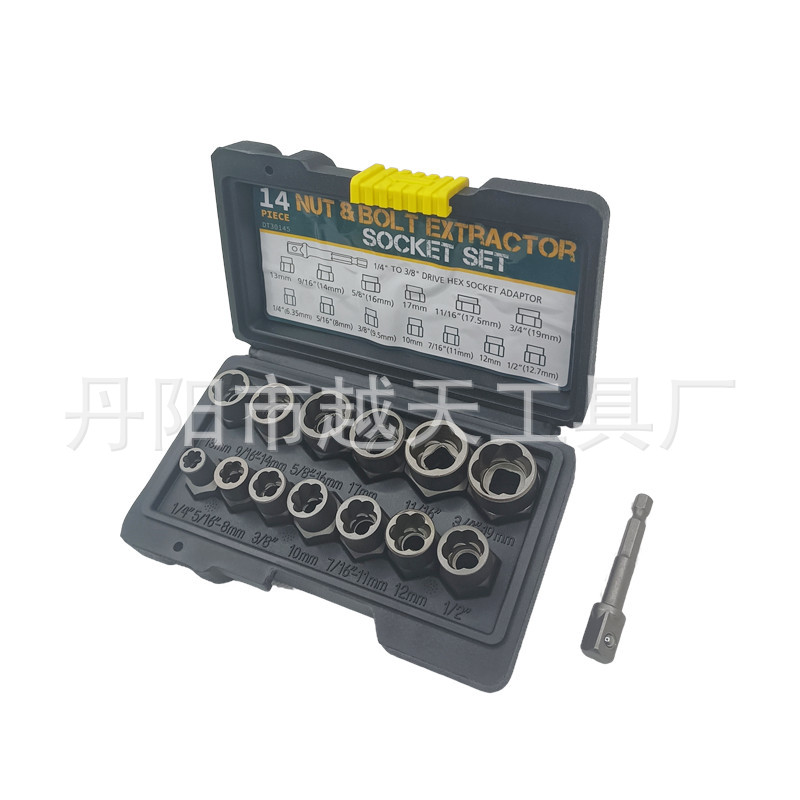 Special offer: 14pc sandblasting remover, anti-theft screw sleeve, rogue nut removal, high-end remover Specification drawing