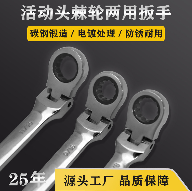 Universal 72-tooth ratchet wrench, dual-purpose wrench, adjustable head ratchet wrench, open-end box labor-saving quick wrench details Picture