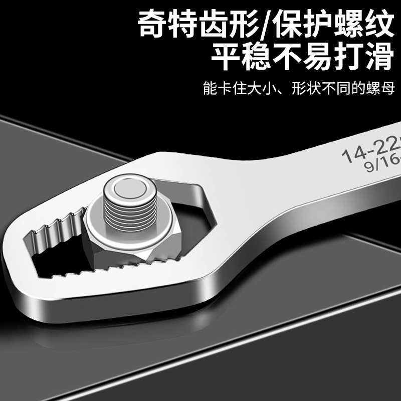 Factory wholesale of universal wrenches, multi-functional box wrenches, double-head self-tightening adjustable 8-24MM adjustable wrenches in stock details Picture