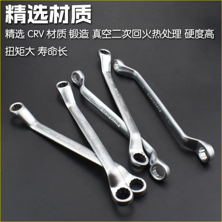 Double-ended box wrench set for automotive maintenance and repair 6/8/10/12/14/16/17/32 details Picture