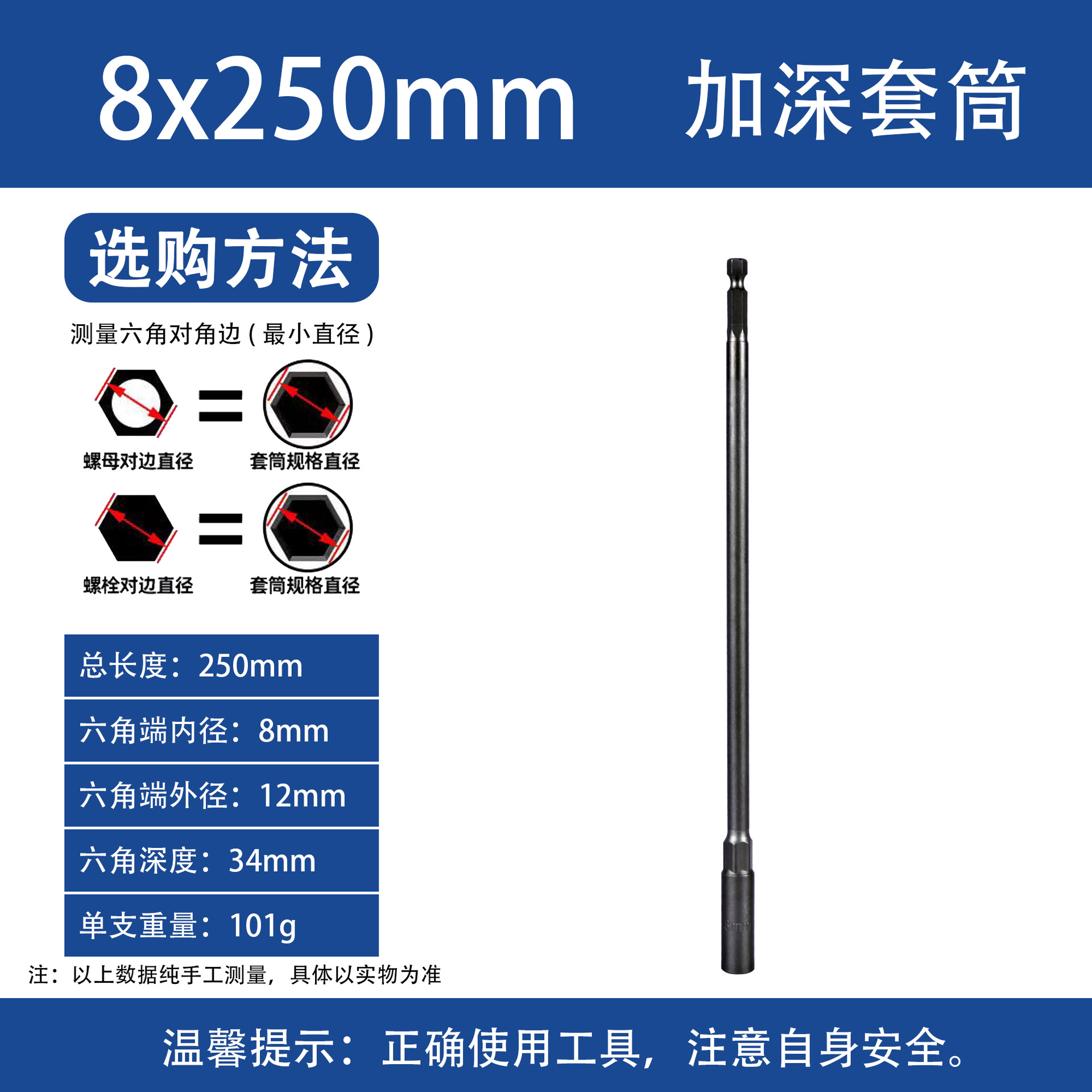 Deep socket electric drill socket head 5.5-19mm, air screwdriver socket head 6 hexagon screwdriver screwdriver socket head female wrench undefined