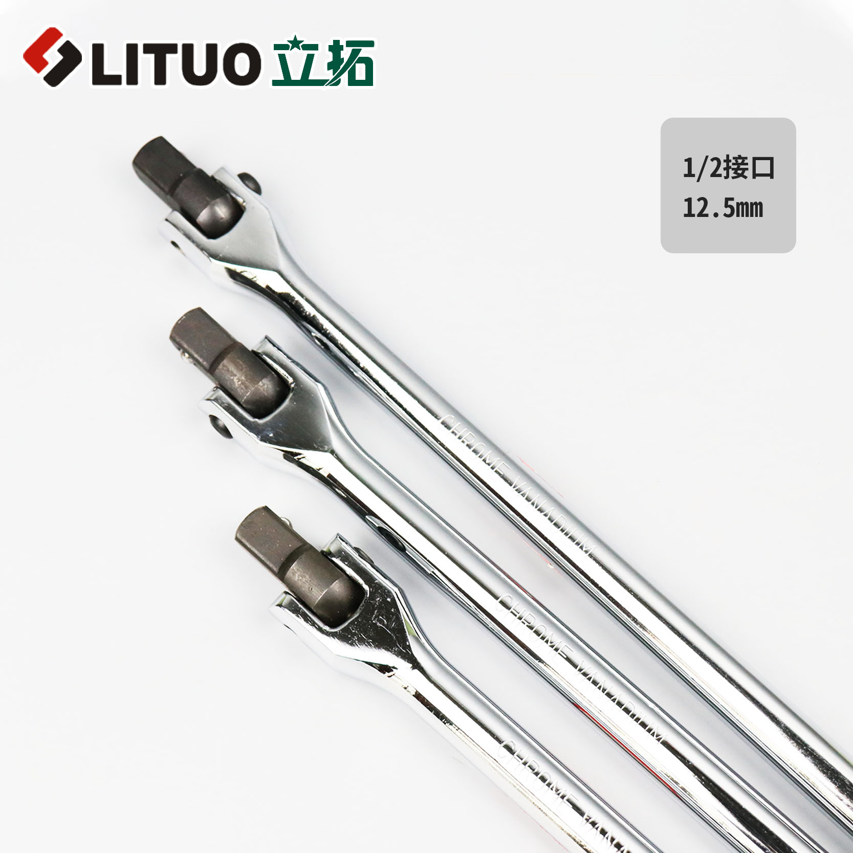 Dafei F-rod extended universal joint socket wrench, F-type powerful labor-saving wrench, 24-inch turning wrench Application Scenario