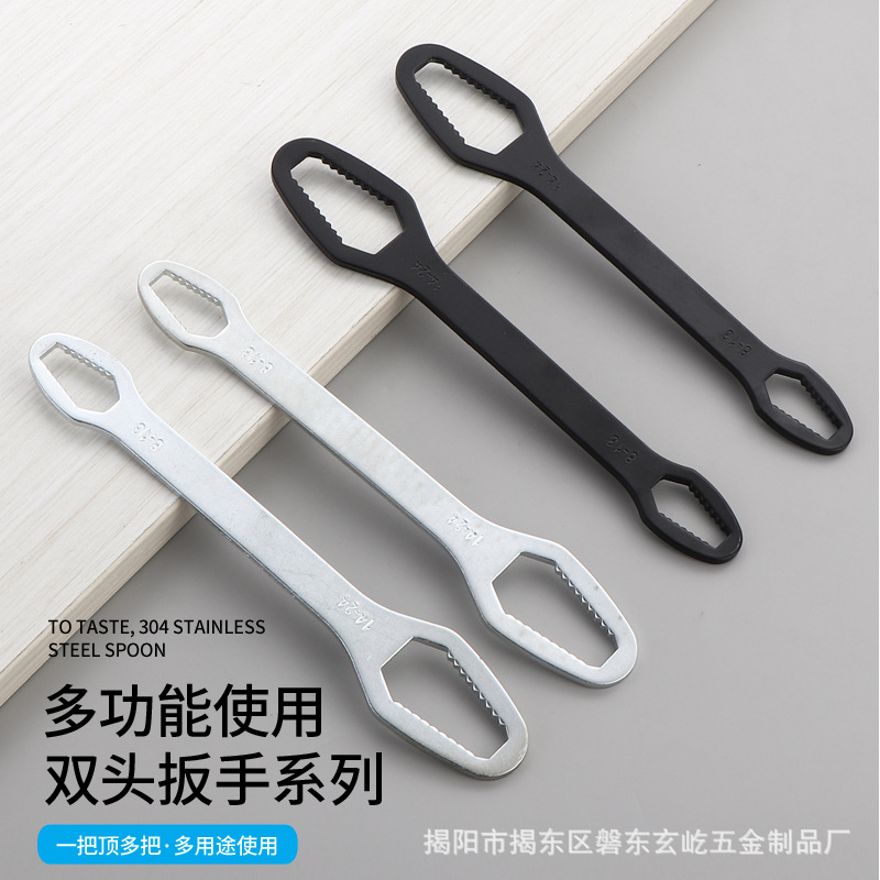 New multi-functional box wrench, double-head self-tightening spectacle wrench tool set and adjustable wrench from German Seiko full figure