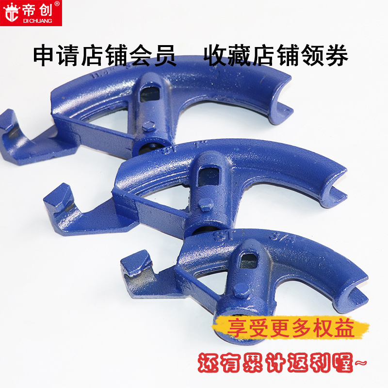 Dichuang Factory wholesals 1-inch 25mm wire pipe benders, ST manual pipe benders, semi-circular manual hardware tools Specification drawing