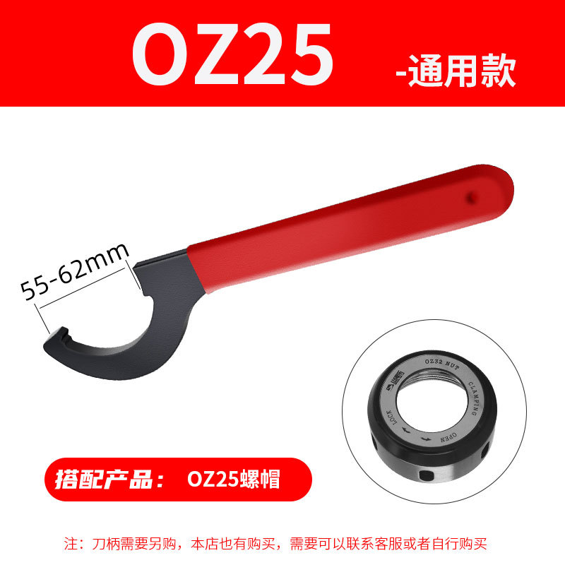 CNC ER tool holder wrenches for A-type, M-type, Um-type and O-type engraving machines, spindle ER8-ER40C32APU hardening wrenches undefined