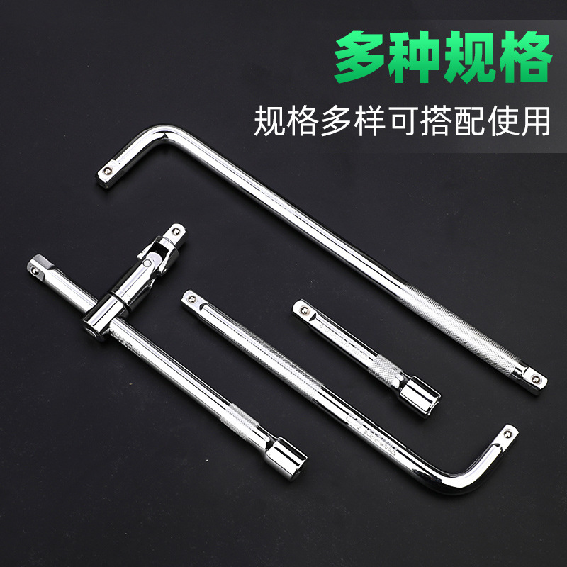 Tuosen Hardware Tools Extended connecting rod 1/2 sleeve universal joint 10-inch slide rod 40 chromium L-shaped sleeve connecting rod Application Scenario