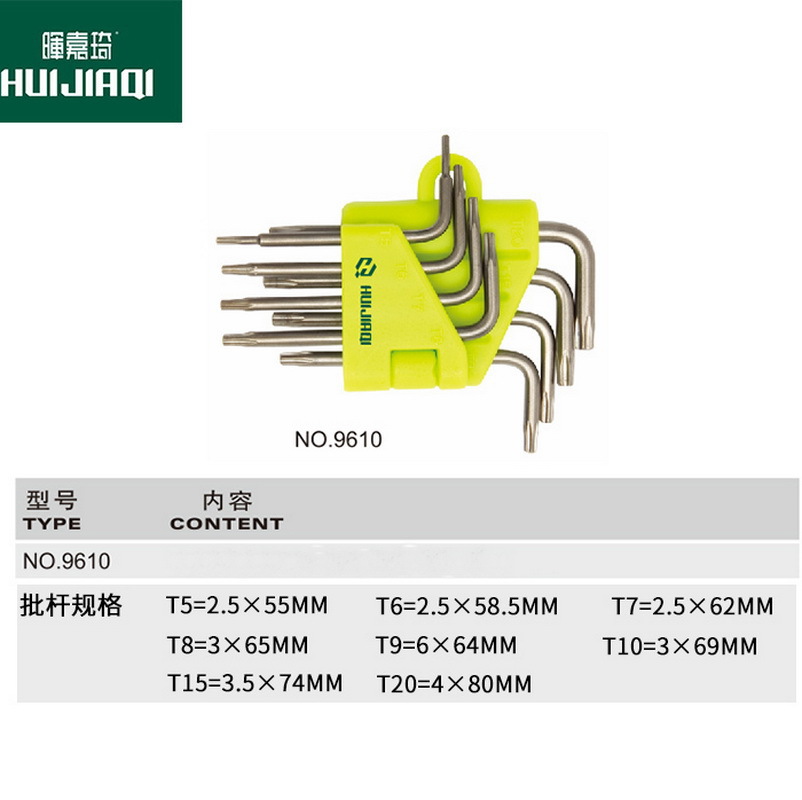 Screw wrench, Allen wrench, chromium-vanadium alloy steel plum blossom set of hardware tools details Picture