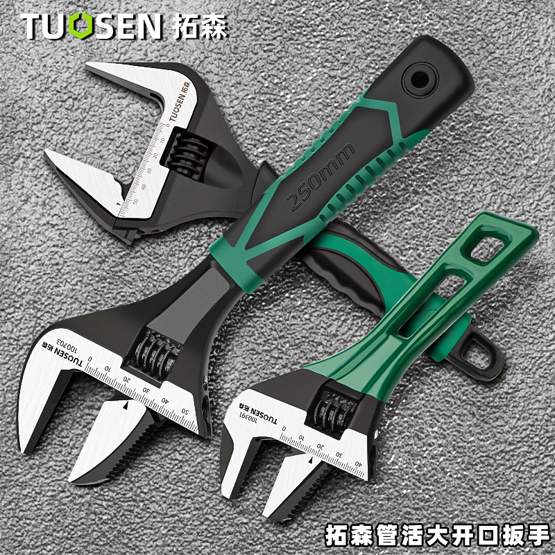 Tosen adjustable wrench, large opening bathroom wrench, industrial-grade multi-functional plumbing pipe wrench, dual-purpose adjustable wrench full figure