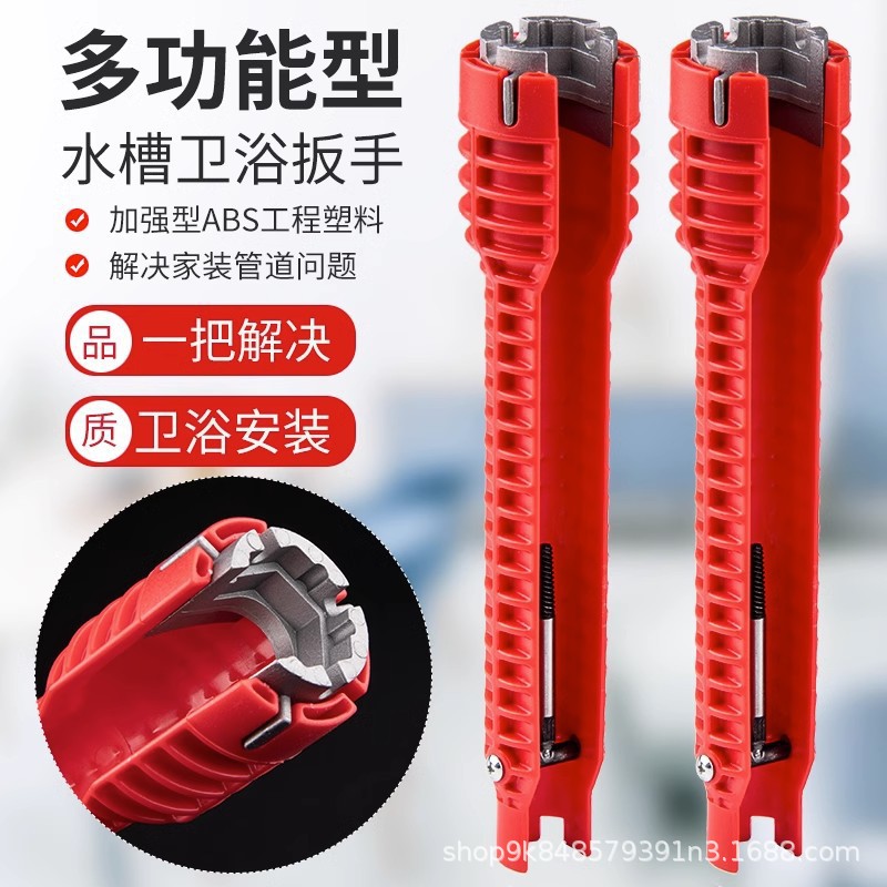 Wholesale water pipe faucet sink wrench, new eight-in-one bathroom Angle valve universal disassembly and installation tool wrench Specification drawing