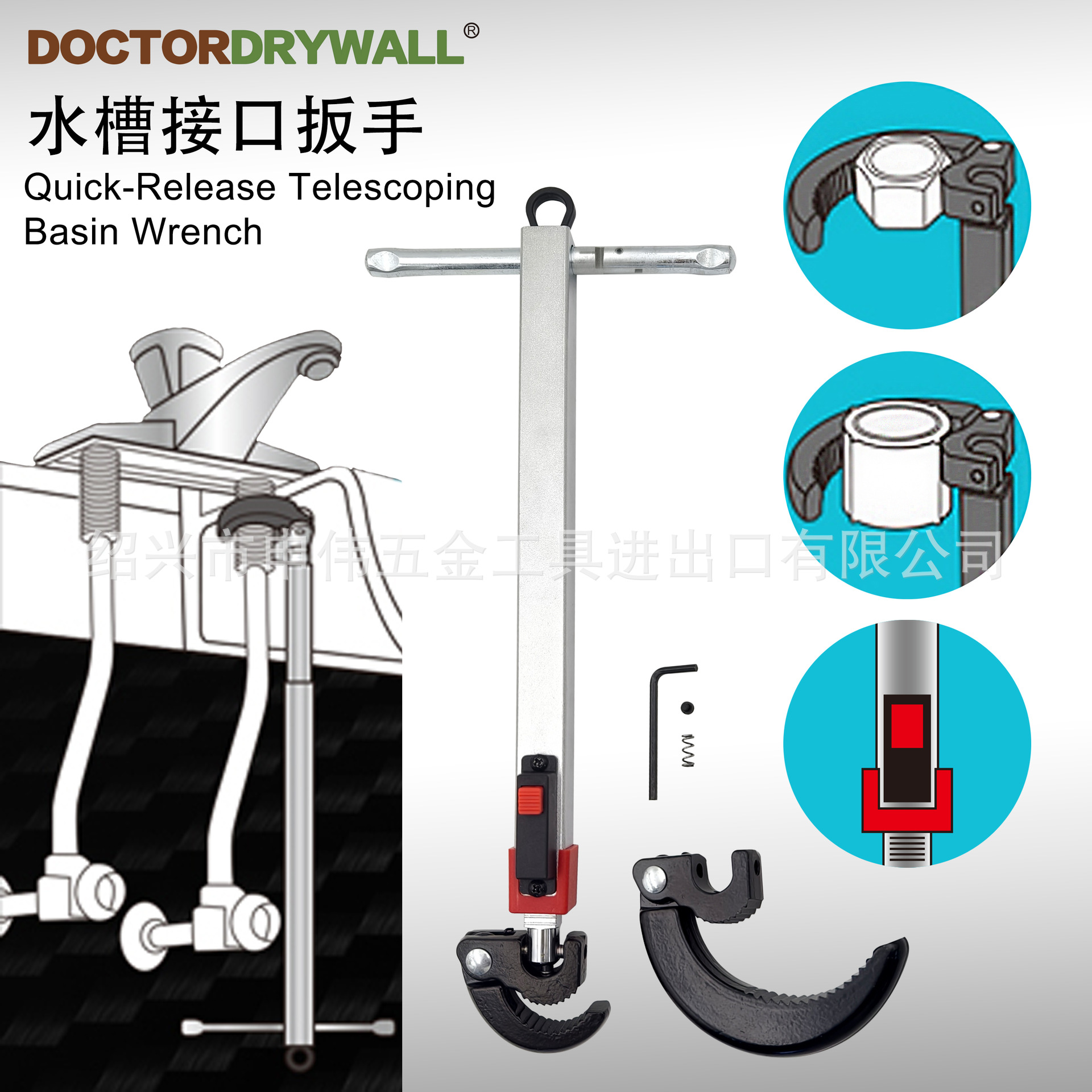 basin wrench, basin interface wrench, bathroom wrench, pipe wrench, pipe wrench details Picture