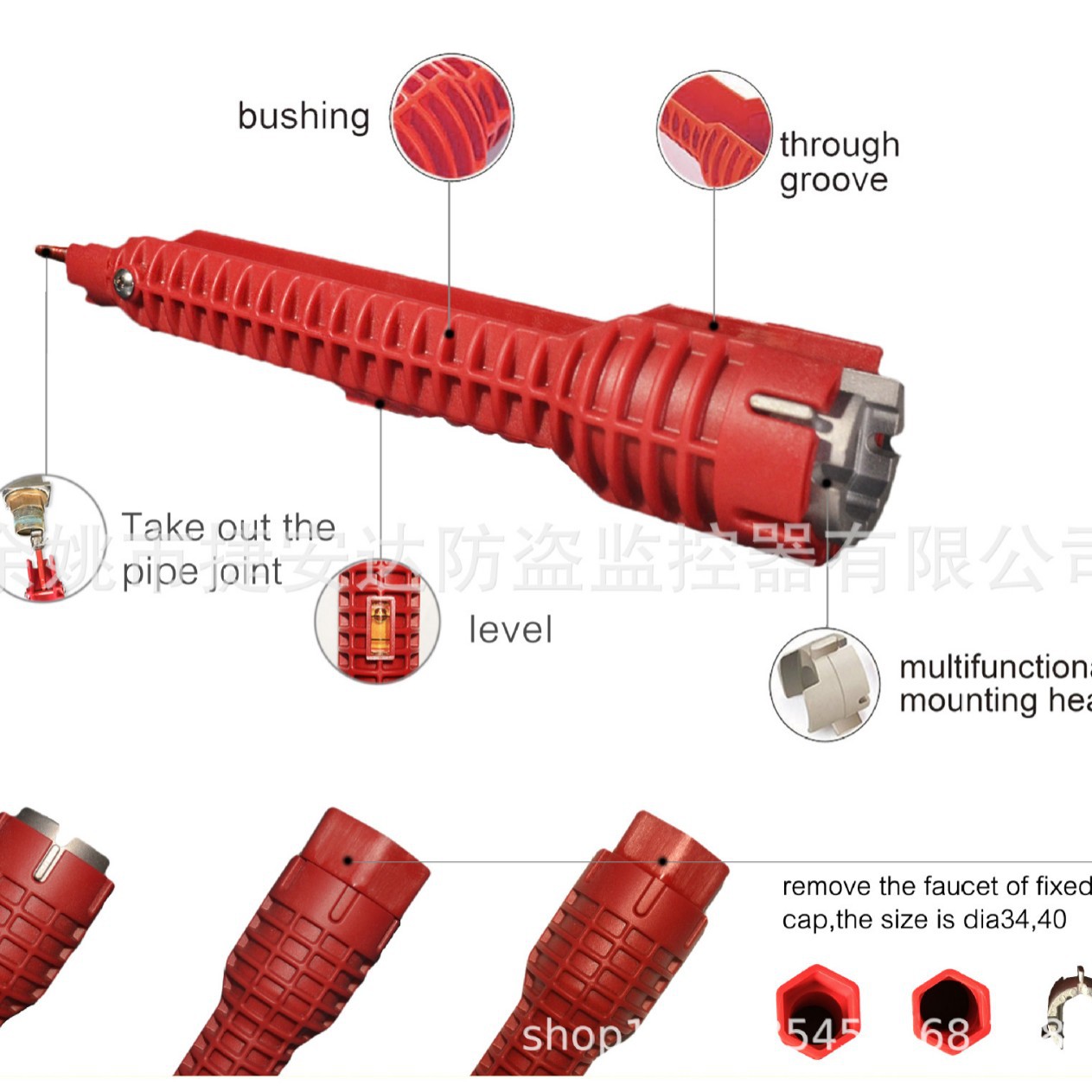 Multi-functional pipe wrench, sink/faucet socket, bathroom wrench, plumbing installation and disassembly wrench Specification drawing