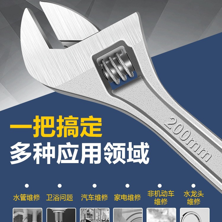 Adjustable wrench tools, bathroom adjustable wrench, multi-functional large opening board, short handle wrench, adjustable wrench Application Scenario