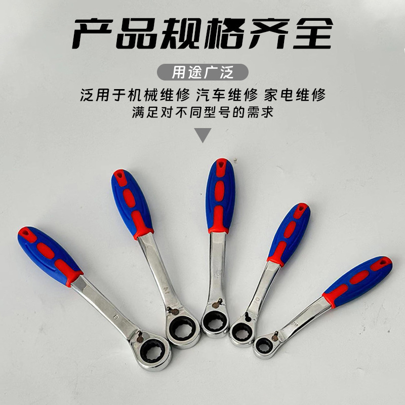 Industrial-grade 6PC plastic-handled bidirectional ratchet wrench set, dual-purpose and multi-specification 72-tooth single-use quick wrench tool Specification drawing