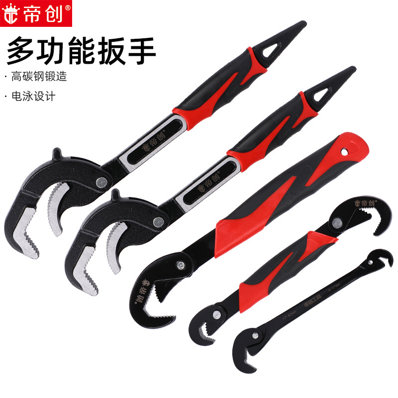 Dichuang Universal wrench, adjustable open wrench, multi-functional pipe wrench, quick integrated wrench maintenance tool set full figure