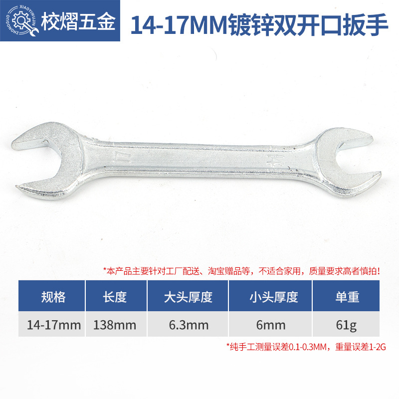 Wholesale of cheap double-head open-end wrenches, galvanized forged threaded steel manual wrenches for auto repair undefined