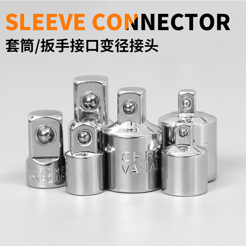 CRV socket adapter ratchet wrench adapter, 1/2 large flying rotation, 3/8 medium flying rotation, 1/4 small flying rotation, mutual conversion connection full figure