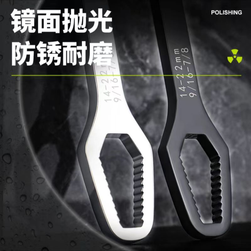 Multi-functional self-tightening box wrench, universal double-head self-tightening wrench 8-22 adjustable wrench, universal glasses box wrench Specification drawing