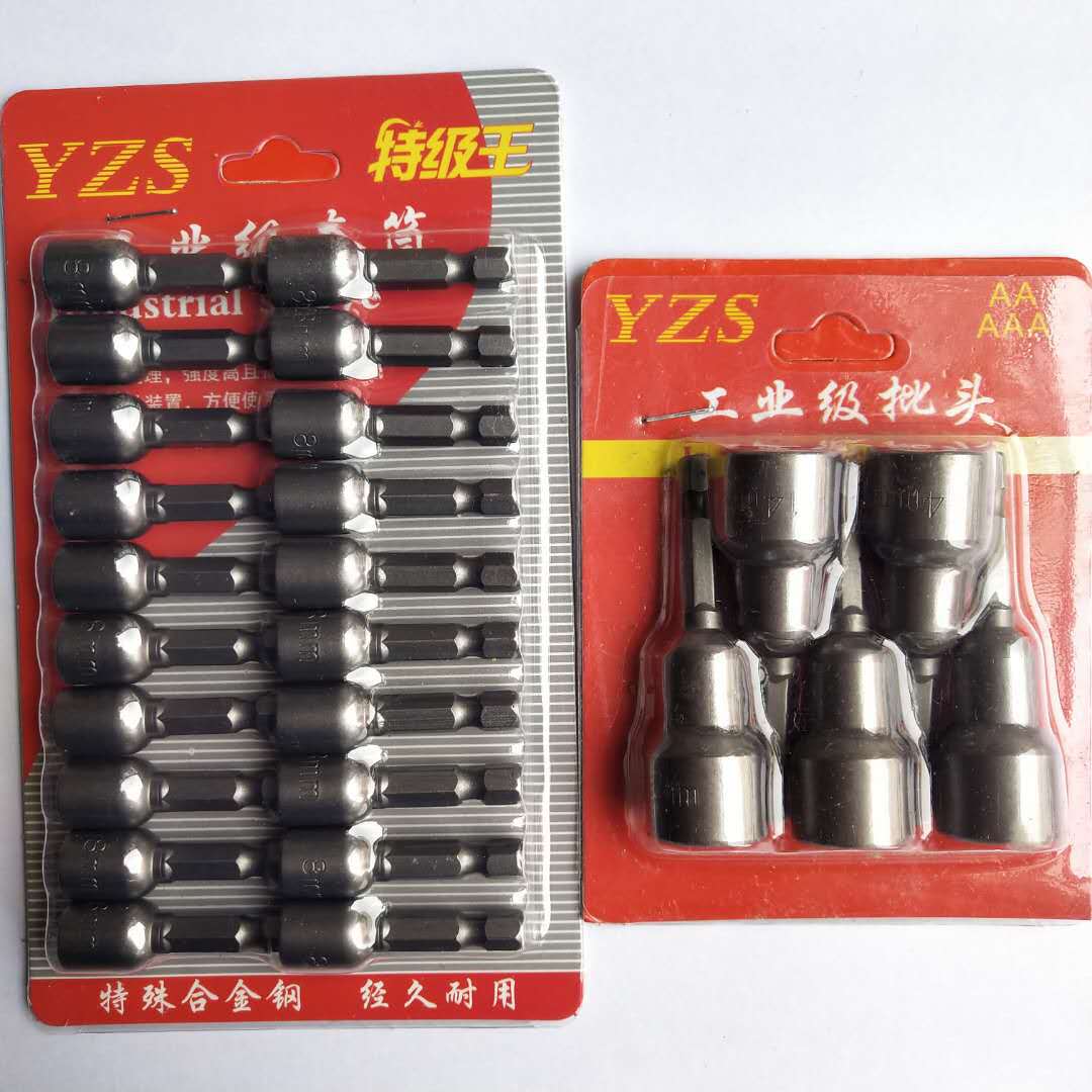 Pneumatic screwdriver, air wrench, hexagonal socket head, air wrench sleeve head, magnetic electric screw wrench head, drill tail thread sleeve full figure