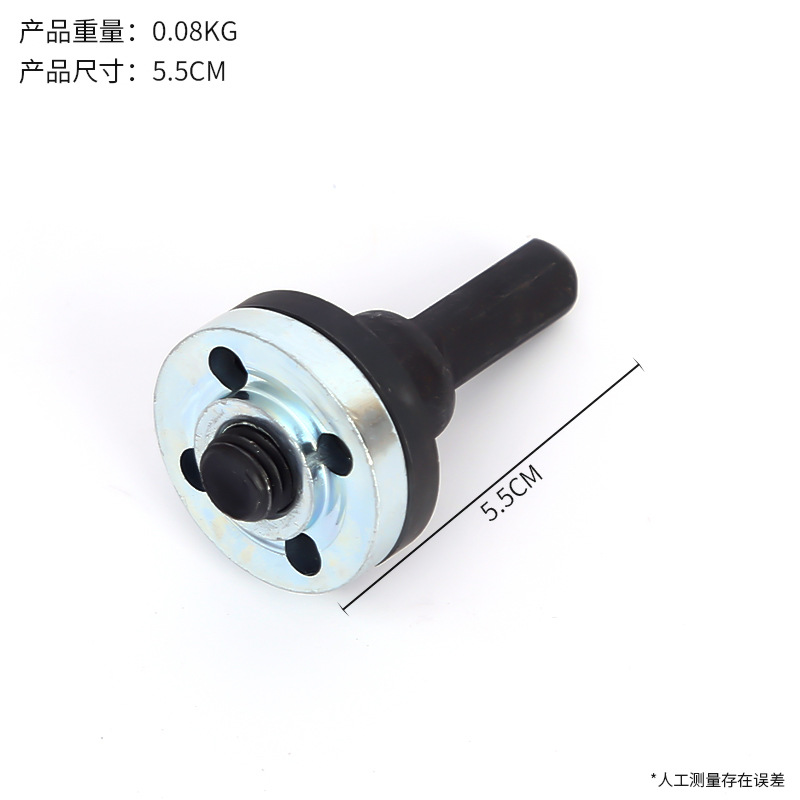 The manufacturer wholesales Angle grinder sleeve plates, hand pressure plate disassembly tools, Angle grinder sleeve tools, manual and electric pressure plates undefined