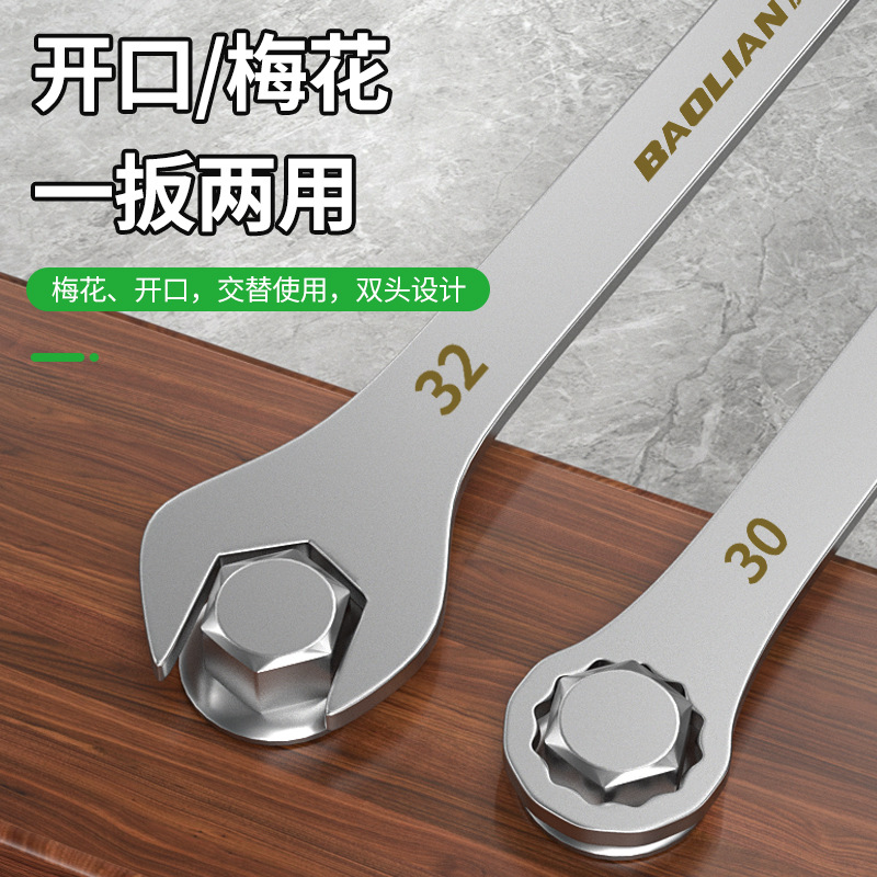 Ultra-thin dual-purpose wrench set, quick split open-end wrench 4-32mm, auto repair tool, fixed wrench details Picture