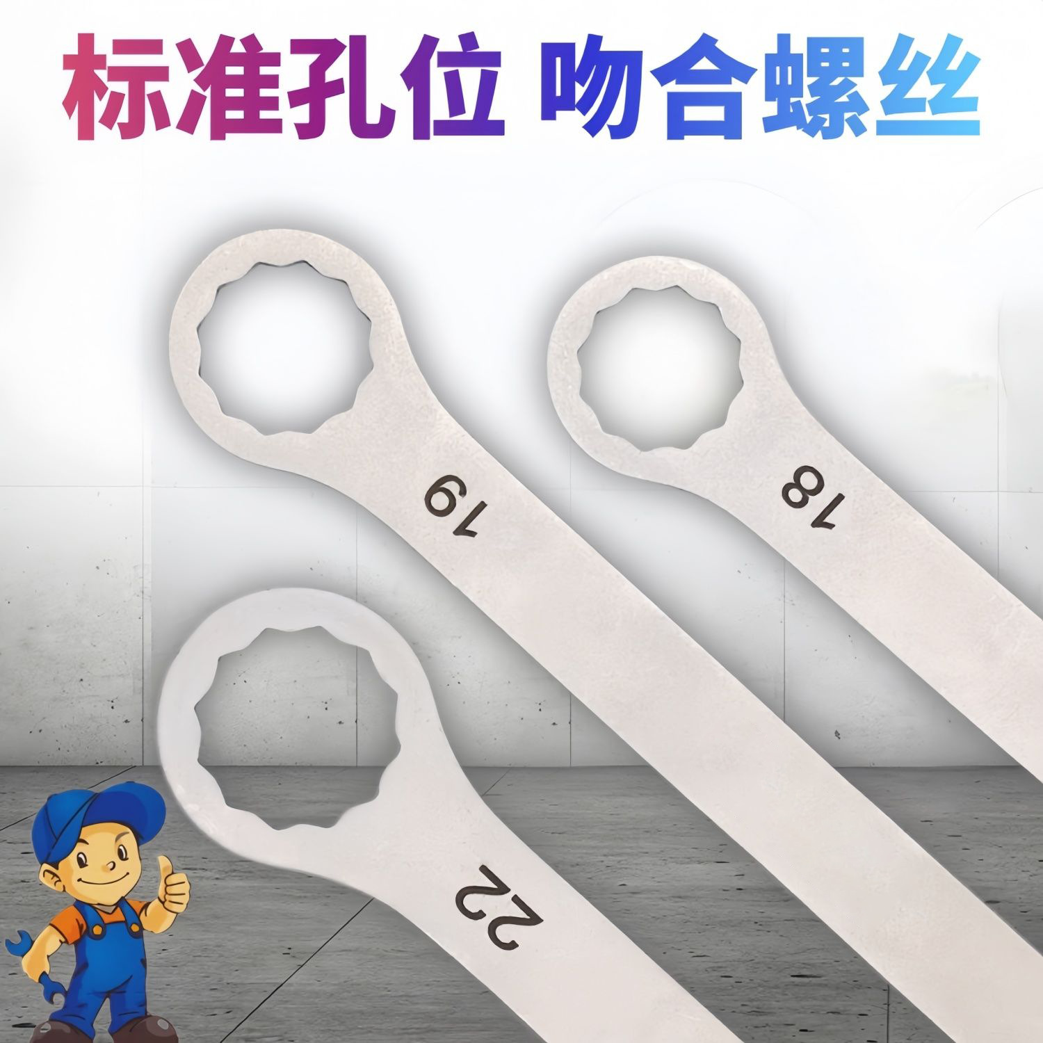 Wrench set, full set of ultra-thin open-end wrenches, box wrenches, double-head multi-functional wrenches, 4-32mm Application Scenario