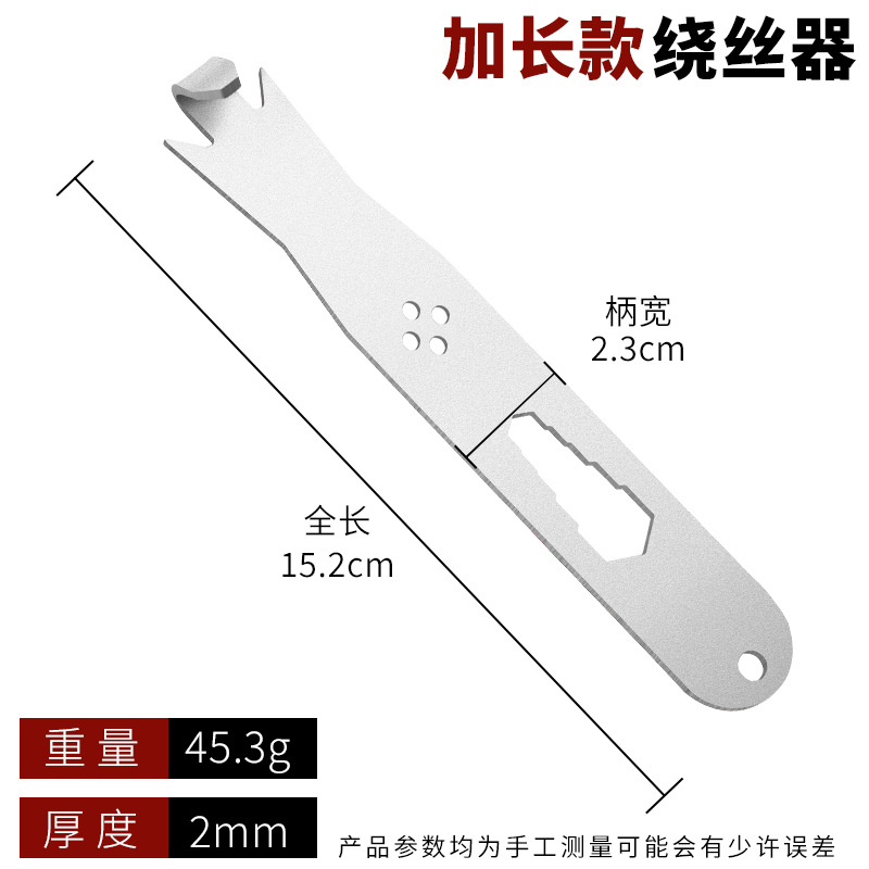 Steel wire binding and iron wire fixing tool, winding iron wire fixator, winding binding tool, greenhouse steel pipe fixing wrench undefined