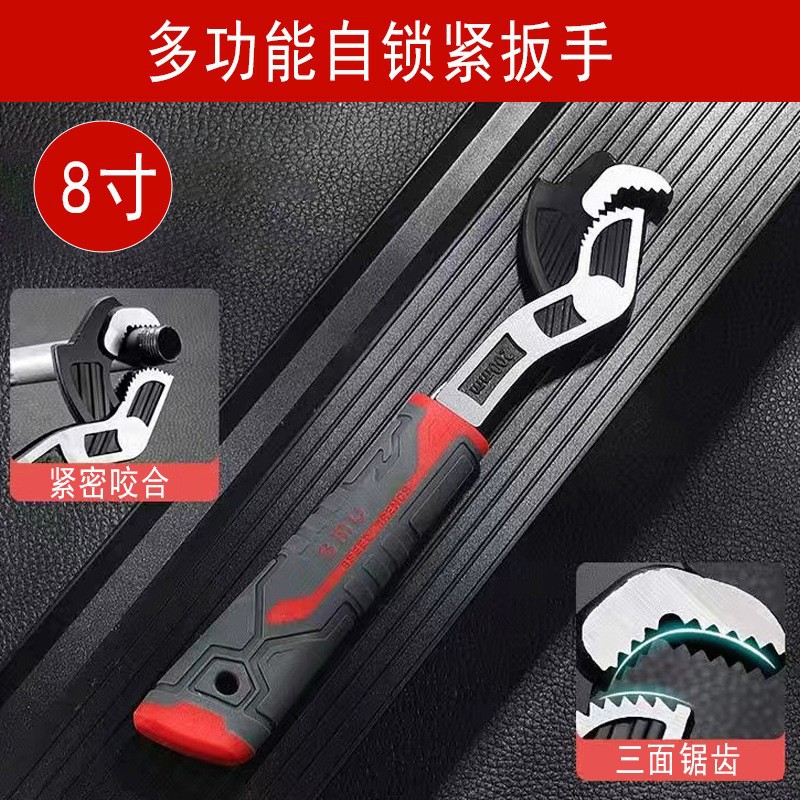 A comprehensive collection of multi-functional adjustable socket self-locking universal wrench, bathroom wrench, large-diameter open wrench, and adjustable wrench tools undefined