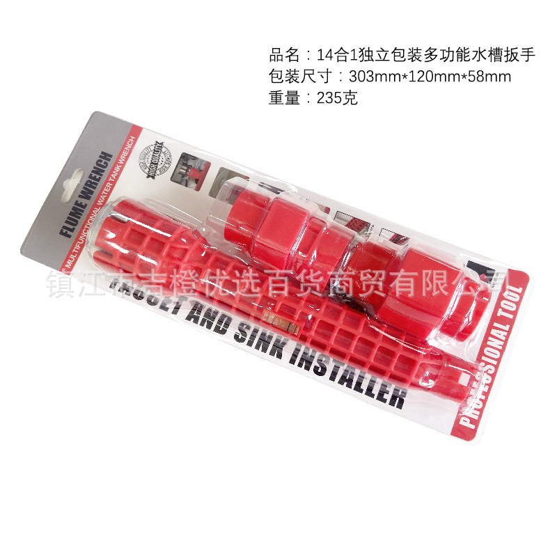 Sink wrench, bathroom wrench, disassembly and repair Angle valve, Angle valve, plumbing faucet regulator, water purifier tool Specification drawing