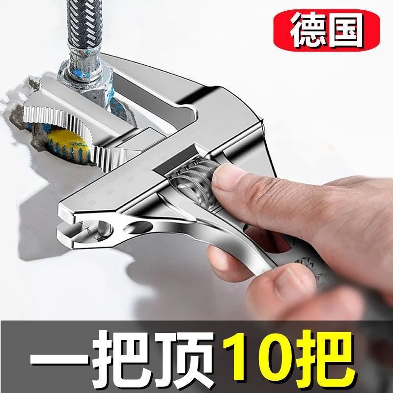 Factory wholesale wrench, multi-functional plumbing installation, large opening faucet special adjustable socket detachable adjustable wrench details Picture