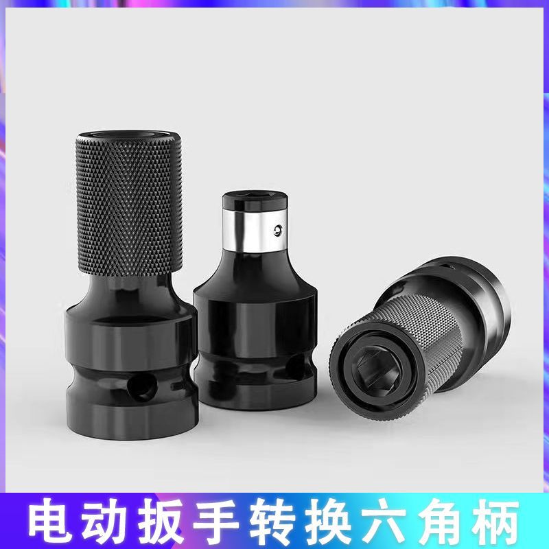 Electric hammer conversion chuck accessories, electric drill bit joint, square handle, round handle, hexagonal handle, electric wrench M10, connecting rod M16 details Picture