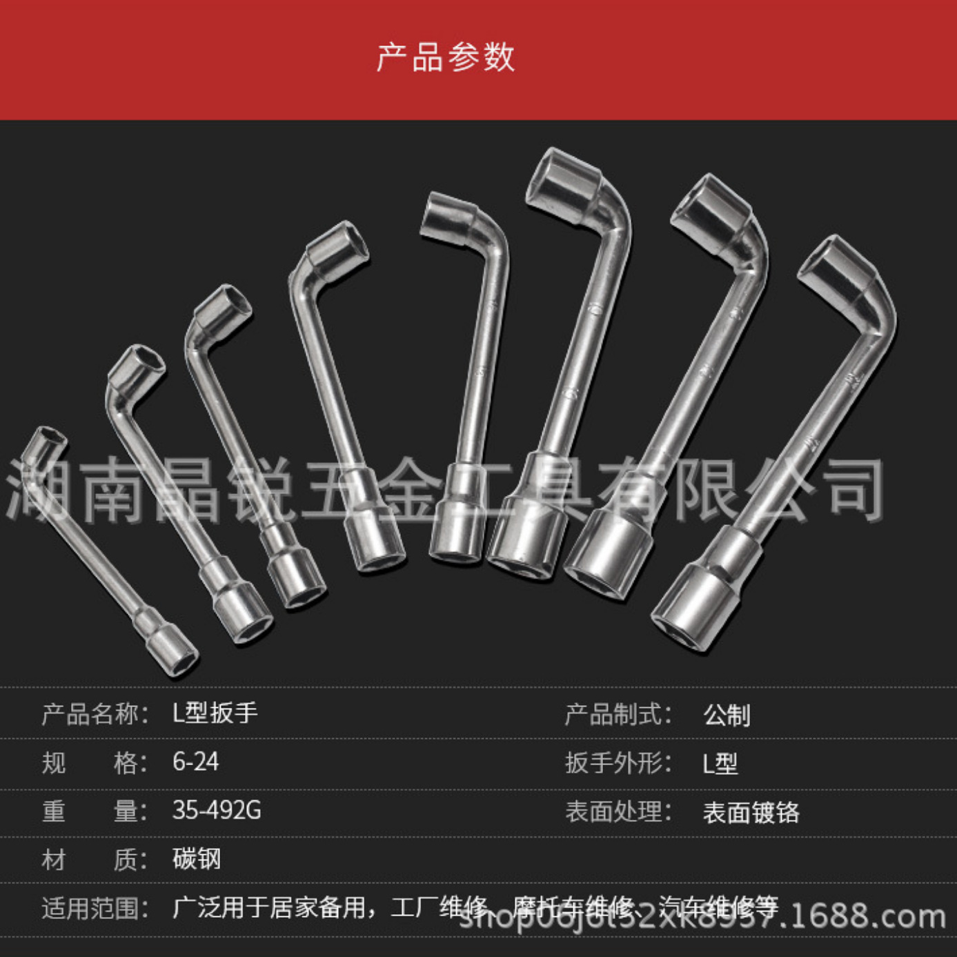 Socket manufacturer L-shaped wrenches, Allen L-shaped wrenches, neutral brand pipe wrenches, socket wrenches, export socket wrenches details Picture