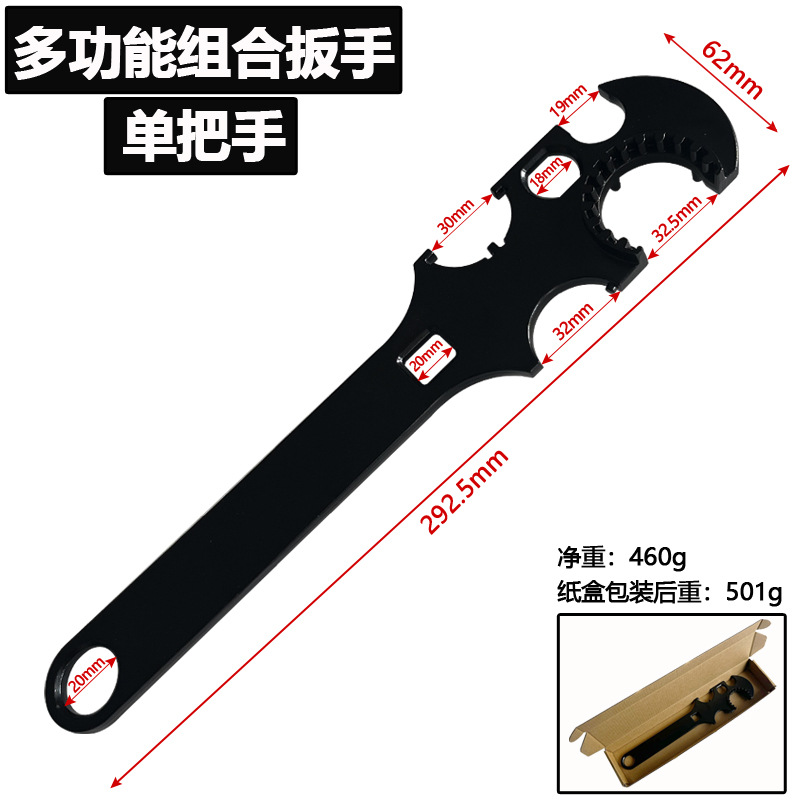 Multi-functional metal sun ring wrench, torsion support core, labor-saving combination wrench, high hardness, convenient AR15/M4 tool Application Scenario