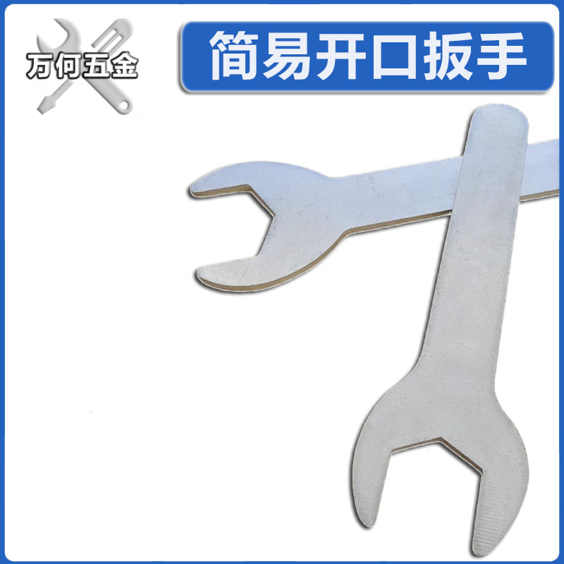 Wholesale of simple stamping open-end wrenches 5-24 in stock, single-end thin sheet and cheap small wrenches for bathroom pipes Specification drawing