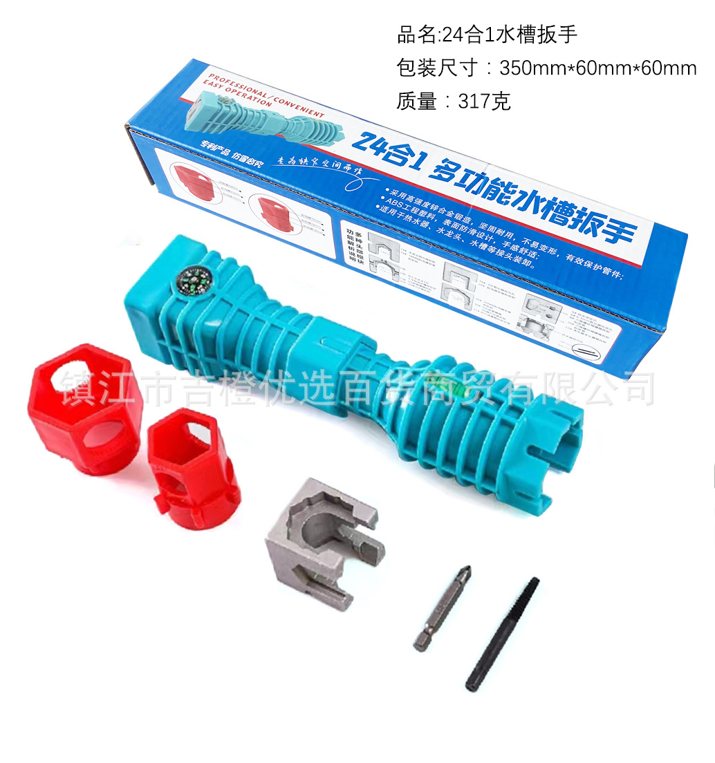 The factory supplies multi-functional sink wrenches, plumbing, bathroom water pipes, faucets, Angle valves, disassembly pipe wrenches undefined