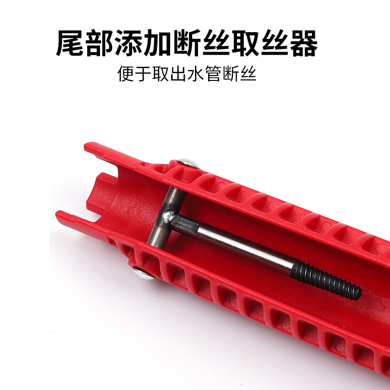Multi-functional sink, bathroom wrench, plumbing installation tool, household water pipe, faucet, Angle valve, sink repair and disassembly Specification drawing